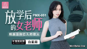 MMZ-058 撒娇女孩最好命 转变后 被我的好哥们上了 顾桃桃×林怡梦 麻豆传媒×猫爪影像